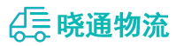 长沙到隆昌市物流公司